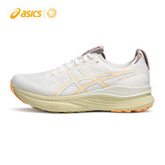 asics亞瑟士新款GEL-KAYANO 32男子穩定支撐跑步鞋透氣舒適運動(dòng)鞋 白色/橙色 39