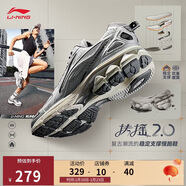 李寧扶搖 2.0丨跑步鞋男鞋透氣復古老爹鞋運動(dòng)鞋ARXU001