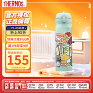 THERMOS香港風(fēng)經(jīng)典保溫杯男女學(xué)生防漏卡通水杯子 港式小食JNL-502-HMSSK