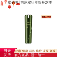 姬存希蝸牛原液素顏霜潔面乳水乳睡眠面膜精華霜護膚品套裝 姬存希原液柔膚水100ml