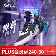 361°【悍將】?jì)和型@球鞋夏季透氣減震中大童運動(dòng)鞋女童訓練球鞋 碳黑/361度白/水瓶藍 33