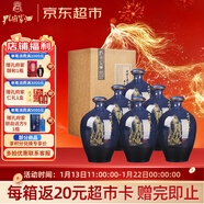 孔府家 彩陶 濃香型白酒 52度 500ml*6瓶  整箱裝 年貨送禮 純糧酒
