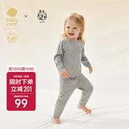 babycare山茶花兒童家居服春秋莫代爾薄款睡衣居家套裝 淺花灰  100