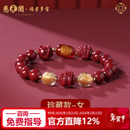 慈元閣2026年馬年十二生肖吉祥物手鏈女款本命年轉運珠招財手串新年禮物 三合六合紫金砂金箔手鏈-屬猴