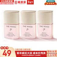后（The history of Whoo） 洗面奶180ml泡沫潔面乳女男氨基酸潔顏膏深層清潔去角質(zhì)去痘黑頭 后水妍防曬霜13ml*3支 39ml