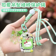 炫戴【星星吊墜掛繩】適用小天才電話(huà)手表表帶z10卡通掛脖z9少年版/z7s/d3立體保護殼d2/q1a吊墜配件q3 綠色掛繩+星星吊墜+DIY殼 適用于：Z6A/Z6S/Z6Pro/Z6D