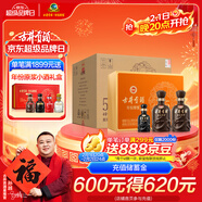 古井貢酒 年份原漿獻禮 濃香型白酒 55度 500ml*2瓶*4套 禮盒裝整箱