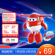 奧迪雙鉆（AULDEY）超級飛俠15大變形機器人樂(lè )迪機庫兒童玩具男女孩生日禮物新年禮物