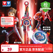 奧迪雙鉆（AULDEY）颶風(fēng)戰魂劍旋陀螺量子戰隊迅龍閃電聯(lián)名男孩玩具生日禮物580891