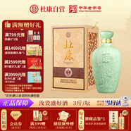 杜康 御藏青瓷 濃香型白酒 52度 1.5L 大壇裝【純糧酒送禮】