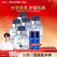 AHC專(zhuān)研B5玻尿酸安瓶精華補水面膜*5盒 新年禮物送女生