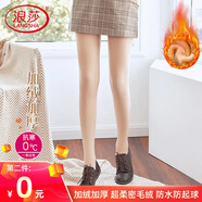 浪莎光腿神器秋冬加絨加厚高腰裸感顯瘦連褲襪保暖褲冬季肉色打底褲女 膚踩腳【加絨200g/0-20°c】 1條 均碼 【80斤-140】斤可穿
