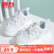 回力童鞋兒童運動(dòng)鞋2026春秋新款女童跑鞋時(shí)尚高幫網(wǎng)面輕便男童休閑鞋 白色（春款） 31 內長(cháng)約20.0cm