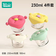 如山寶寶輔食盒玻璃可蒸煮蛋羹碗保鮮儲存工具杯模嬰兒專(zhuān)用輔食碗