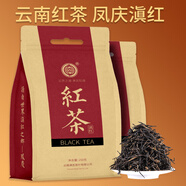 滇吉號云南紅茶2025年新茶經(jīng)典58鳳慶松針滇紅茶葉自己制奶茶喝袋裝250g