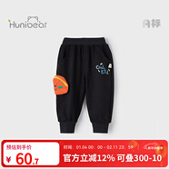 歡喜小熊 兒童春秋衛褲女童運動(dòng)褲子寶寶秋季長(cháng)褲男童休閑衣服秋裝 炫酷黑 110 (建議3-4歲身高100-110cm)