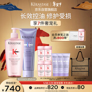 卡詩(shī)元氣姜粉瓶生姜洗發(fā)水+水光發(fā)膜洗護套裝750ml控油豐盈蓬松修護