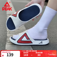 匹克態(tài)極拖鞋男鞋夏季外穿運動(dòng)拖鞋籃球防滑涼拖女款戶(hù)外沙灘鞋涉水鞋 【男款】撞色-米白/藏青 42