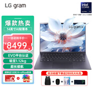 LG gram 14英寸 2024款 16:10大畫(huà)面 EVO認證 高端商務(wù)辦公超輕薄便攜筆記本電腦 【黑色】Ultra5-125H 16G 4TB固態(tài)硬盤(pán) 超長(cháng)續航 雷電4口