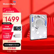 西部數據（WD）5TB 筆記本機械硬盤(pán) WD Blue 西數藍盤(pán) SATA 4800轉128MB 15mm 2.5英寸WD50NPJZ