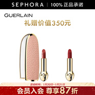 嬌蘭（Guerlain） 臻彩寶石緞光唇膏 經(jīng)典緞光【單獨內芯】 口紅 裸粉荔紋+唇膏03贈唇膏888號3.5g