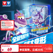 奧迪雙鉆（AULDEY）超級飛俠15大變形機器人小翼電能機庫墻兒童玩具男女孩生日禮物