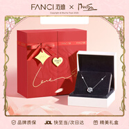 Fanci范琦三秒心動(dòng)項鏈女士鎖骨鏈女新年節禮物輕奢高級感成年送女友 真愛(ài)玫瑰禮盒【閃電發(fā)貨】
