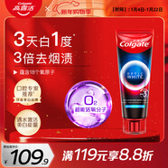 高露潔（Colgate）速感白美白牙膏去煙漬去黃去口臭亮白男士女士進(jìn)口85g 包裝隨機
