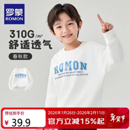 羅蒙兒童衛衣春款男女童洋氣上衣大童男孩百搭時(shí)尚休閑運動(dòng)衣白色120