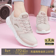 安踏女鞋運動(dòng)鞋女生秋冬季網(wǎng)面透氣跑步鞋軟底減震輕便休閑慢跑鞋子 【網(wǎng)面透氣】藕灰5528-2 37.5 (235mm)