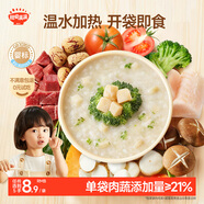 秋田滿(mǎn)滿(mǎn)嬰幼兒胚芽米輔食粥鱈魚(yú)西蘭花馬蹄150g 寶寶即食粥速食營(yíng)養早餐