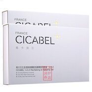 ?？ㄘ悹柗▏？ㄘ悹柮婺そM合補水保濕黑面膜笛梵專(zhuān)柜護膚品  多效肽能量賦活面膜微導組合2盒