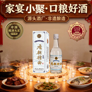 唐朝老窖四川白酒濃香型高度特曲52度聚會(huì )自飲口糧酒送禮批發(fā)可代工定制 52度 500mL 6瓶 （整箱）