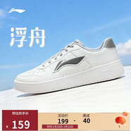 李寧浮舟丨板鞋輕盈軟彈男鞋透氣小白鞋春夏百搭經(jīng)典休閑鞋AGCS419