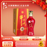 牛欄山 百年精品 濃香型白酒 固態(tài)純糧 禮盒款 小酌 聚會(huì ) 送禮 43度 500mL 1瓶 優(yōu)級單瓶裝