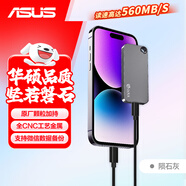 華碩（ASUS）a豆1TB移動(dòng)固態(tài)硬盤(pán)（PSSD）高速560MB/3.2Type-C電腦手機直連便攜辦公隕石灰