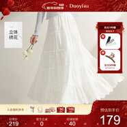 朵以2025夏季新款甜美溫柔立體花朵白色半身裙A字裙初戀感小白裙 白色 均碼 （可穿范圍：120斤內）