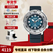 精工（SEIKO）手表情侶表PROSPEX系列潛水休閑機械腕表新年送禮 藍色表盤(pán) SRPH77K1