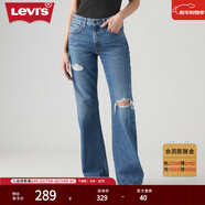 Levi's李維斯女士BAGGY美式懷舊復古寬松休閑經(jīng)典破洞藍色牛仔褲 深藍色 28 31