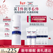 優(yōu)色林（Eucerin）舒安霜50ml舒緩敏感肌護膚乳液面霜護膚品熱門(mén)商品新年禮物女生