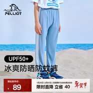 伯希和（Pelliot）兒童快干褲男女童戶(hù)外透氣防曬運動(dòng)褲春童裝快速干燥束腳褲 灰藍色 130