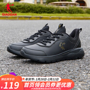 喬丹QIAODAN馳雨跑步鞋男運動(dòng)鞋新款革面防水減震軟底輕便跑鞋 黑色/金色 44