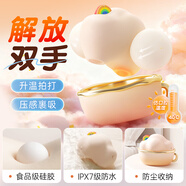 安可尼跳蛋情趣用品云頂啵啵成人女生專(zhuān)用性小玩具吮吸自慰器秒震動(dòng)彈潮