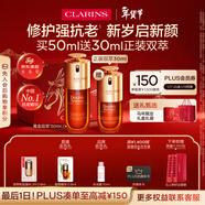 嬌韻詩(shī)黃金雙萃精華50ml抗皺維穩緊致淡紋護膚品化妝品新年禮物送女友