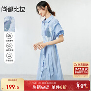 尚都比拉條紋撞色印花連衣裙女夏季款氣質(zhì)收腰襯衫裙直筒裙子 藍條紋 S