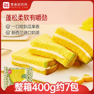 a1哈密瓜吐司400g面包早餐食品休閑零食早餐手撕點(diǎn)心禮盒兒童整箱