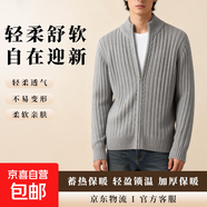 26年秋冬新款歐美潮牌針織衫開(kāi)衫毛衣男韓版拉鏈外穿修身商務(wù)外套 灰色 XL