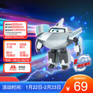 奧迪雙鉆（AULDEY）超級飛俠15大變形機器人酷威電能機庫墻兒童玩具男女孩生日禮物