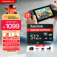 閃迪（SanDisk）512GB TF(MicroSD Express)內存卡 讀880MB/s 寫(xiě)650MB/s 適配運動(dòng)相機無(wú)人機 Switch2游戲機存儲卡