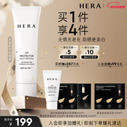 赫妍（HERA）陽(yáng)光伴靚多重防護防曬霜50ML 美白防曬乳保濕 生日禮物新年禮物